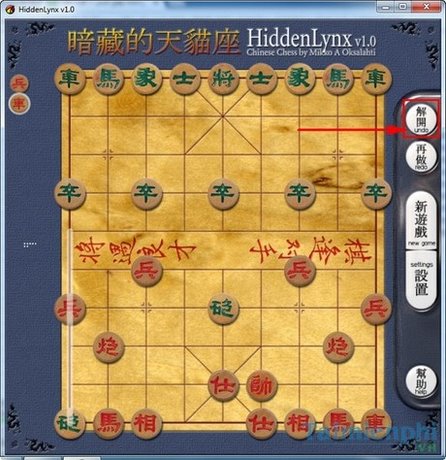 How to Di Lai Quan Co in Chinese Chess