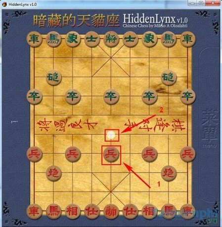 how to move quan co in chinese chess